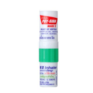 Mark II Inhaler